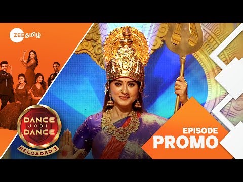Dance Jodi Dance Reloaded 3 | பக்தி பரவசம் Round | Sat & Sun 8.30PM | Promo | Zee Tamil