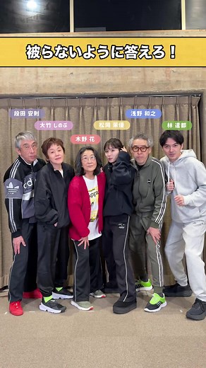 大竹しのぶと林遣都の共演ドラマ