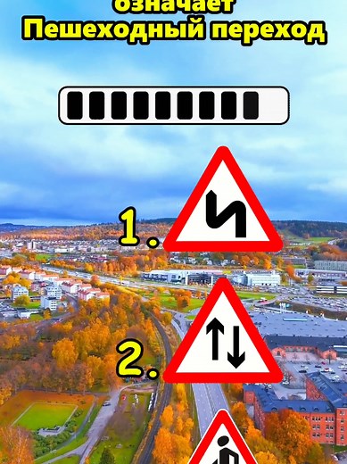 traffic rules tests #trafficrules #quiz