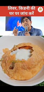 Yummy� Katori chaat recipe#reel#post | Kitchen Muse