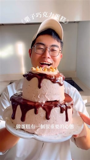 WalWal做一些料理 on Instagram: "栗子巧克力蛋糕 - 《可可戚風》 1. 將粉類過篩 2. 加入油拌勻 3. 加入蛋黃拌勻 4. 分三次加入牛奶後備用 5. 取新鍋加入檸檬汁打發蛋白 6. 取1/3蛋白與麵糊拌勻 7. 將麵糊倒入剩餘的蛋白拌勻 8. 倒入模具170度烤35分鐘左右即完成 《栗子起司鮮奶油》 1. 將馬斯卡彭與栗子泥跟糖拌勻 2. 加入鮮奶油打至8分發 3. 冷藏1-2小時即完成 *蛋糕裡的鮮奶油可以添加堅果增添風味"