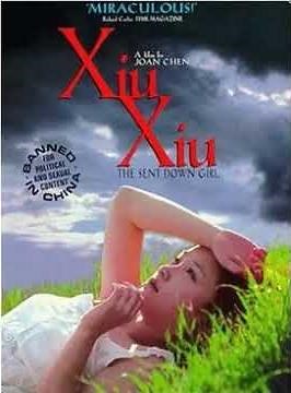Xiu Xiu: The Sent Down Girl Plot | #movieexplained