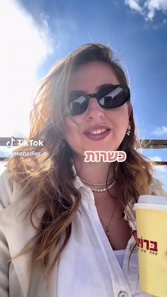 מסעדות כשרות מומלצות באילת