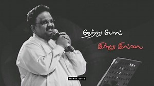 Tamil Status Song on Reels | Facebook