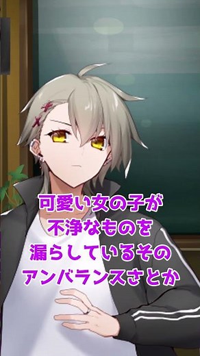 お漏らしについて語ろう #切り抜き