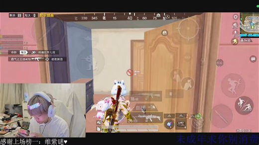 【RW诚c】 20251222直播录屏（带弹幕版 ）上分，1v1单挑