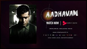 12K views · 312 reactions | The story of Madhavan to Aadhavan. Stream #Suriya's #Aadhavan, now in the best quality, ONLY on Simply South worldwide, excluding India. | Simply South | Facebook