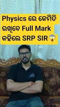 Don’t Run After Multiple Resources! ⚡ Follow SRP Sir’s Physics Success Formula #shortsfeed #shorts