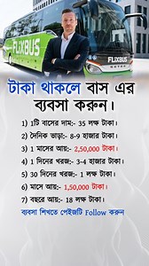 1.3M views · 10K reactions | টাকা থাকলে …. ✅ #reels #healthytipsbd #healthtips #healthyfood #health #motivational #solutioncare | Solution Care | Facebook