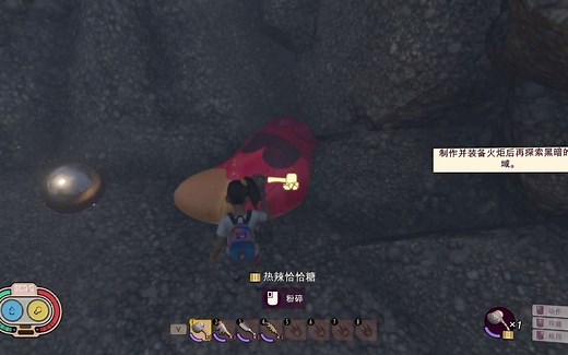 【0.11禁闭求生/Grounded】第52期沙盒区辣味块，盐块。