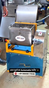 आटा गूथने के लिए Automatic मशीन | Mini Dough Mixer Machine ✨ | #aatamixermachine #reels | Jackson Machines