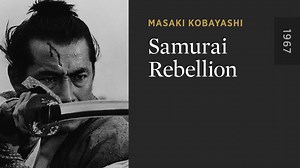 Samurai Rebellion - The Criterion Channel