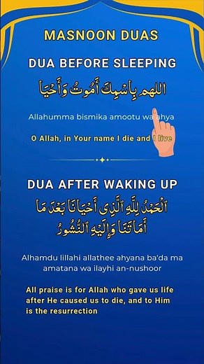 Dua Before Sleeping and After Waking Up | Masnoon Duas in Arabic with English Translation