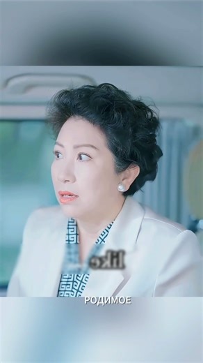 💔 Предательство, правда и найденная дочь 👩‍👧✨#shorts #trendingshorts #comedyshorts