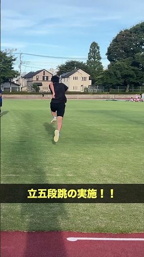 Exploring tips for the standing five-step jump #shorts #longjump #drill #jumptraining #standing f...