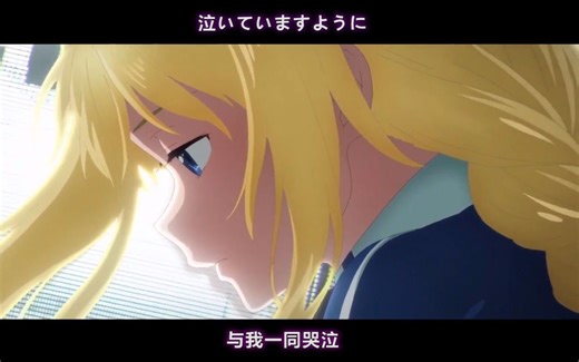 【翻唱/中日字幕】刀剑神域ED [unlasting] 爱丽丝篇 异界战争 Alicization War of Underworld（19年10月新番）