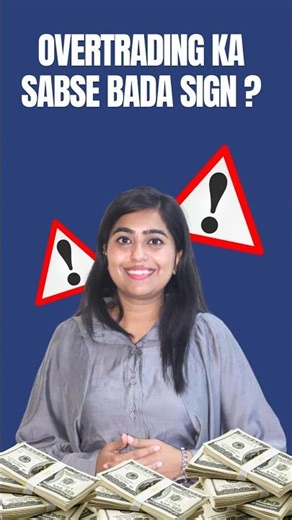Overtrading ka sabse bada sign ! | Marketing Tips
