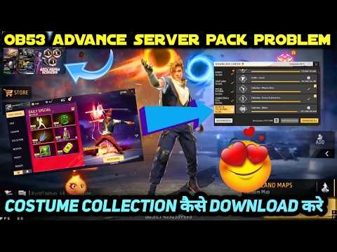 ADVANCE SERVER COSTUME PACK PROBLEM OB53 UPDATE 2026|ADVANCE SERVER COLLECTION PACK DOWNLOAD PROBLEM