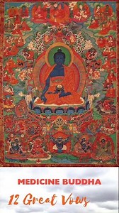 Eighth Great Vow / Medicine Buddha 12 Great Vows #shorts #medicinebuddha #buddhism #culture #shaolin