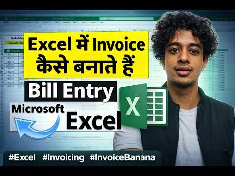Excel Me Invoice Kaise Banaye👌 | Step-by-Step Excel Invoice Tutorial