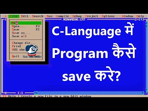 How to Save C Program | How to Open a Program | C Program me program kaise save kare | C Programming