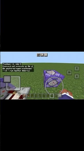 crouch detector for minecraft 1.20 | simple command