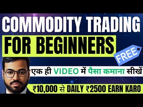 COMMODITY TRADING FOR BEGINNERS | COMMODITY TRADING KAISE KARE