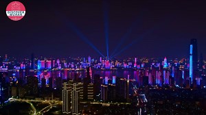 12K views · 47 reactions | Stunning light display illuminates skies at Wuhan Economic & Technology Development Zone | Discover Wuhan | Facebook