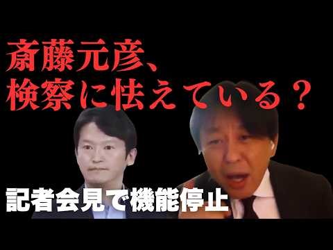 Governor Motohiko Saito is full of contradictions. His every move is monitored by prosecutors, ye...