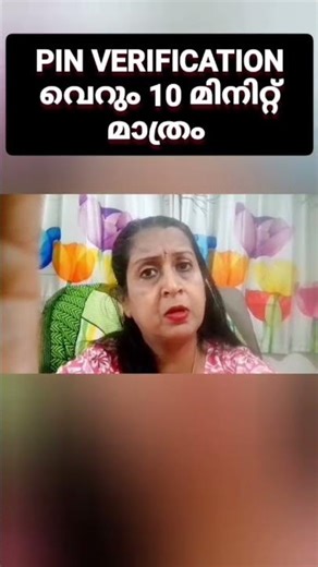 Pin verification in 10 minutes | Biggest update in YouTube