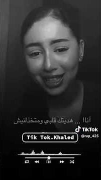 اغنية يتخلى عليا بلاش زهير بهاوي🤩