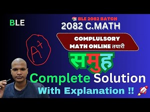 Class 8 Maths Chapter 1 - Sets exam question Full Solution | BLE 2082 Batch | Part 1