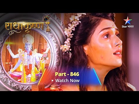 FULL VIDEO | RadhaKrishn Raasleela Part -846 | राधाकृष्ण #starbharat #radhakrishn