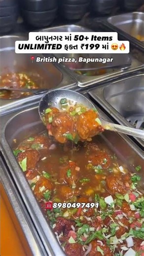 જ્યાં જાવ ત્યાં બાપુનગર ની ફેમસ હોટલ...🤤 Bapunagar ahmedabad #food #live #world #indianfood #femous