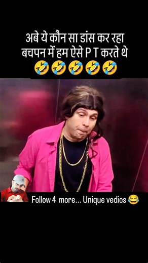 ꪖꫝ𝓽𝓲𝘴ꫝꪖꪑ ρꪖ𝓽ꫝꪖꪀ on Instagram: "#viral #funny #trending #🤣🤣🤣"