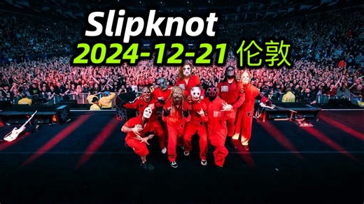 Slipknot 英国伦敦现场演唱会Live 2024-12-21 横版