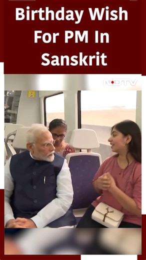 Woman's Birthday Wish For PM Modi In Sanskrit During Metro Ride #PMModi #NarendraModi | NDTV