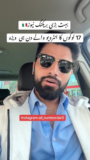 WhatsApp number visa apply Karen Italy 🇮🇹🇵🇰🇧🇩🇮🇳🇳🇵🇯🇵00393533062175 | Ali Jawad