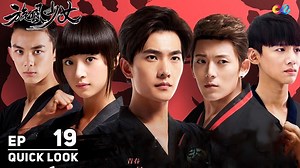 6.5K views · 103 reactions | Whirlwind Girl 旋風少女｜EP19 eng sub. Tingyi loses her temper at Baicao 婷宜對著百草亂發脾氣 #旋風少女 #胡冰卿 #楊洋 #陳翔 #白敬亭 #HuBinQing #YangYang #Sean #BaiJingTing | China Zone | Facebook