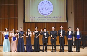 2022 NTD International Chinese Vocal Competition Winners Announced