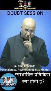 SSB Interview Secrets You Need to Know