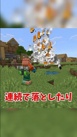 [Minecraft] Add-on that lets you use over 100 types of magic [Unified Edition]