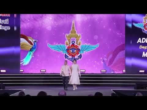 กระทรวงกลาโหม รองปลัดกระทรวงกลาโหม