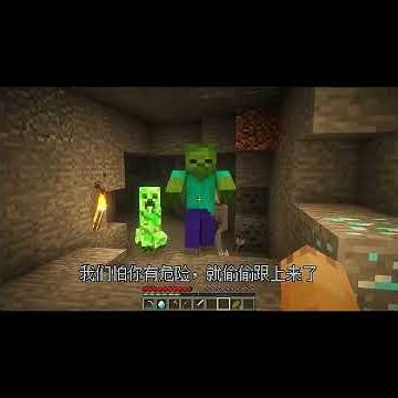 我的世界：几个善良的怪物要和我交朋友，还一起帮我砍树！ #minecraft #电玩游戏解说