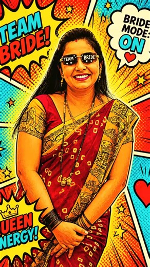 😎🔥 ​"लग्नाची तयारी भारी, कारण आमची 'Team Bride' आहे साऱ्यांवर भारी!✨💪💍" #bridetobe #wedding #marathi