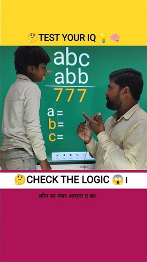 Find the value of a, b, c! 🧠 #MathPuzzle #maths #mathstricks #mathspuzzle