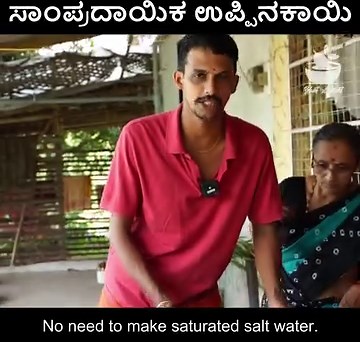 274K views · 8.3K reactions | Traditional style amla pickle recipe | Bhat‘n'Bhat | Facebook