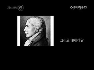 [자료공유] ebs 094 지식채널 e - 사람의 얼굴