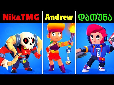 იუთუბერების ტრიო!!! ft. NikaTMG & Datuna Kalichava