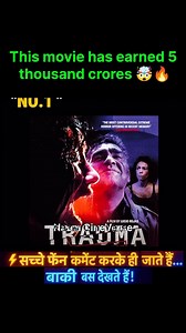 2003's Most Controversial Blockbuster: Full Guide! 🎬 📝 ​This 2003 hit broke all records with its bold and intense scenes. Watch it alone and use headphones for the best experience! To get the secret YouTube Hindi link in your inbox: ​Like this video. ​Follow the page (Blue button). ​Comment "Hi" or "Hello". 🔖 #NazmCineVerse #MovieExplainer #HindiExplainer #ThrillerReview #FilmExplained #MovieRecap #GlobalStories #MustWatchNow #CinematicClips #MysteryDeath #SecretPower #SuperhitMovie #southmov